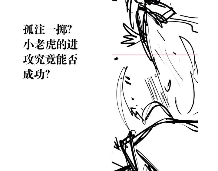 Ultimate Soldier Ch.88 p179