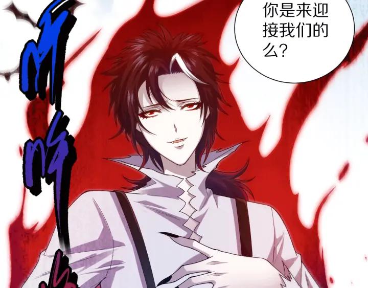 Ultimate Soldier Ch.88 p18
