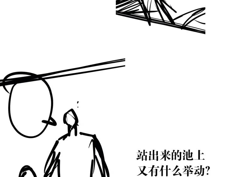 Ultimate Soldier Ch.88 p180