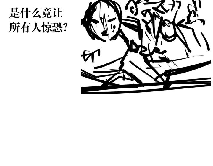 Ultimate Soldier Ch.88 p182