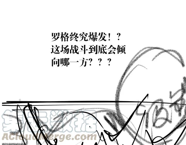 Ultimate Soldier Ch.88 p183