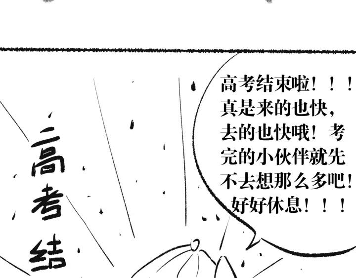 Ultimate Soldier Ch.88 p185