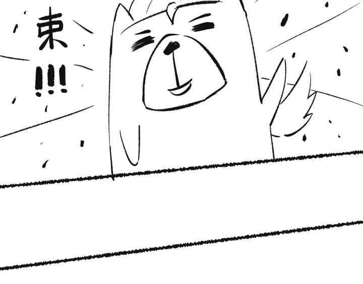 Ultimate Soldier Ch.88 p186