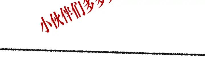Ultimate Soldier Ch.88 p192