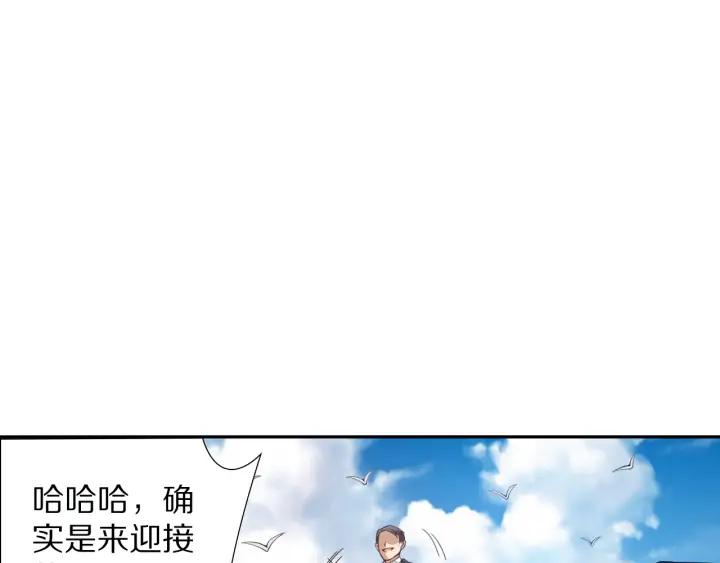 Ultimate Soldier Ch.88 p21