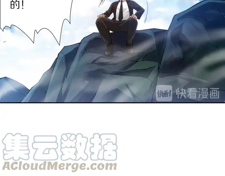 Ultimate Soldier Ch.88 p22