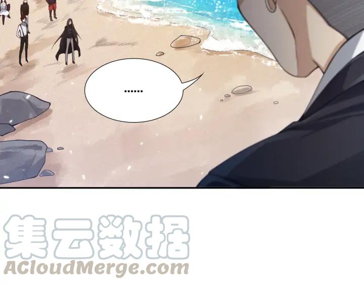 Ultimate Soldier Ch.88 p29