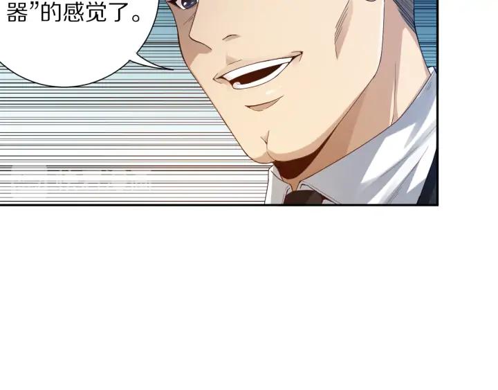 Ultimate Soldier Ch.88 p31