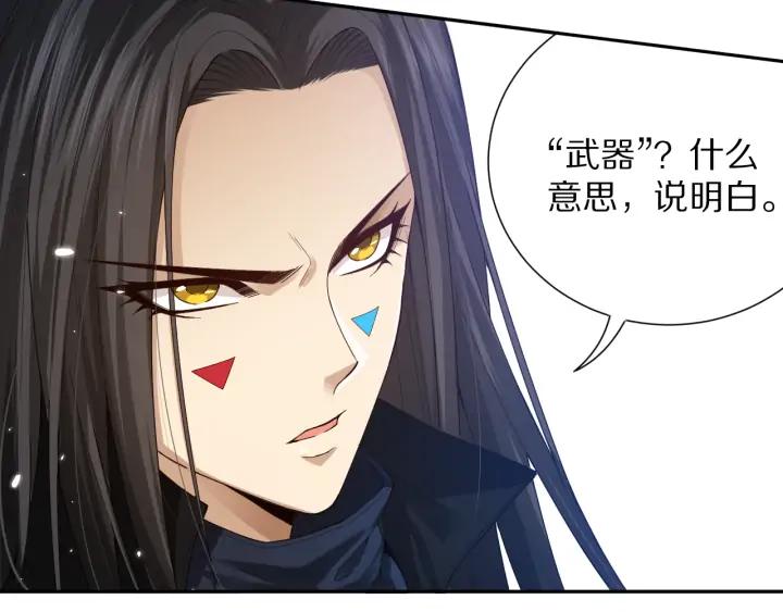 Ultimate Soldier Ch.88 p34