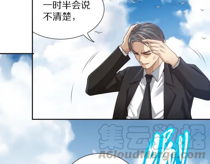Ultimate Soldier Ch.88 p36