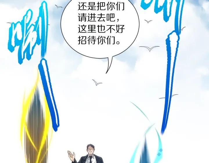 Ultimate Soldier Ch.88 p37