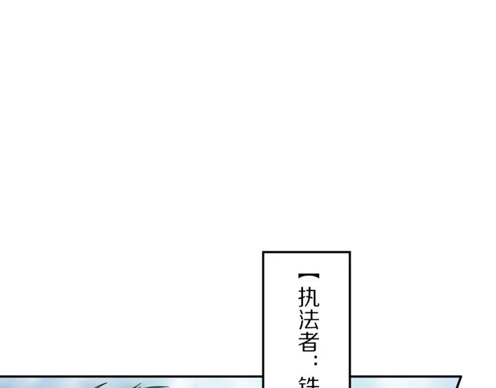 Ultimate Soldier Ch.88 p39