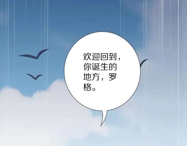 Ultimate Soldier Ch.88 p4