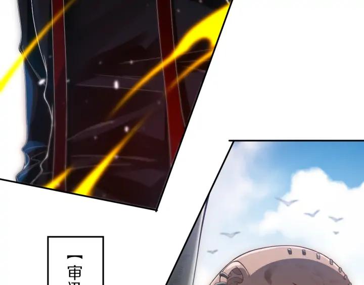 Ultimate Soldier Ch.88 p41
