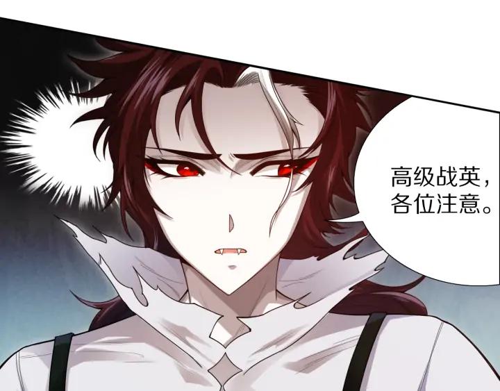 Ultimate Soldier Ch.88 p44