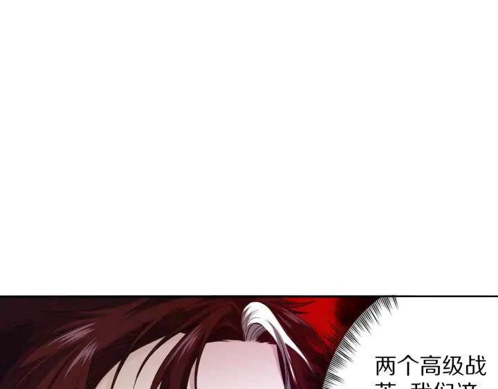 Ultimate Soldier Ch.88 p48