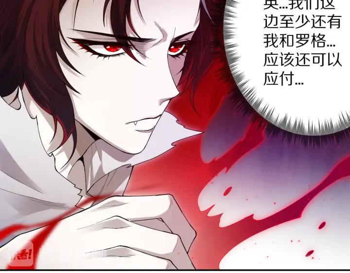 Ultimate Soldier Ch.88 p49