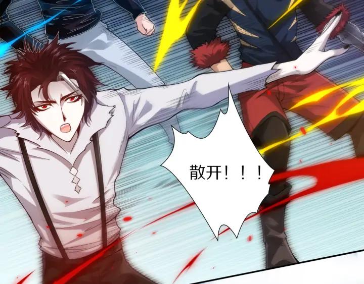Ultimate Soldier Ch.88 p61