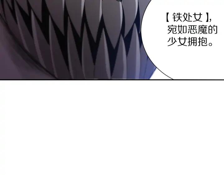Ultimate Soldier Ch.88 p68