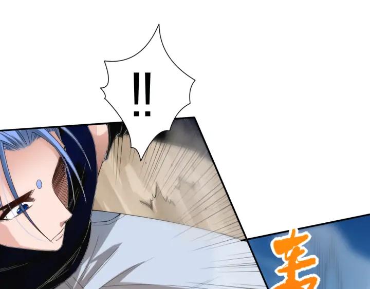 Ultimate Soldier Ch.88 p69