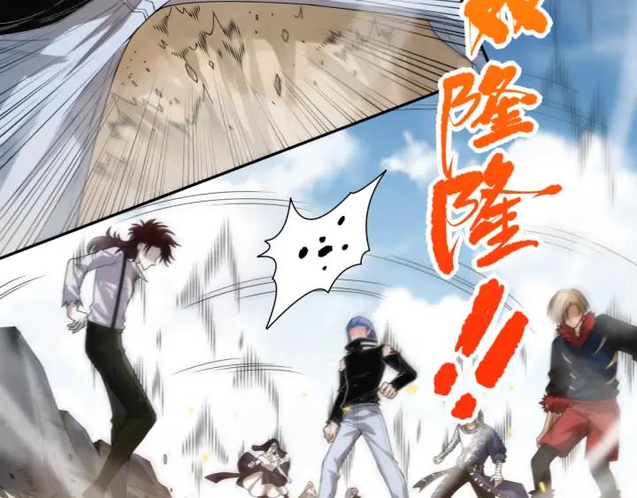 Ultimate Soldier Ch.88 p70