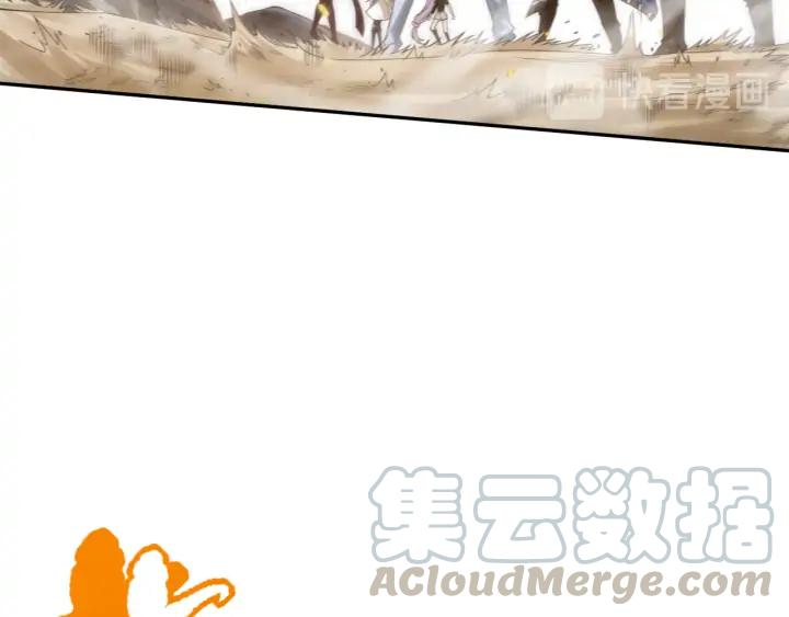 Ultimate Soldier Ch.88 p71