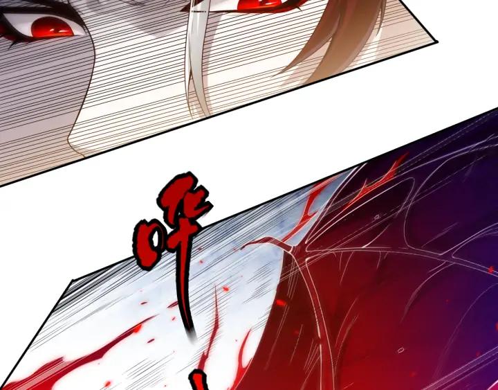 Ultimate Soldier Ch.88 p76