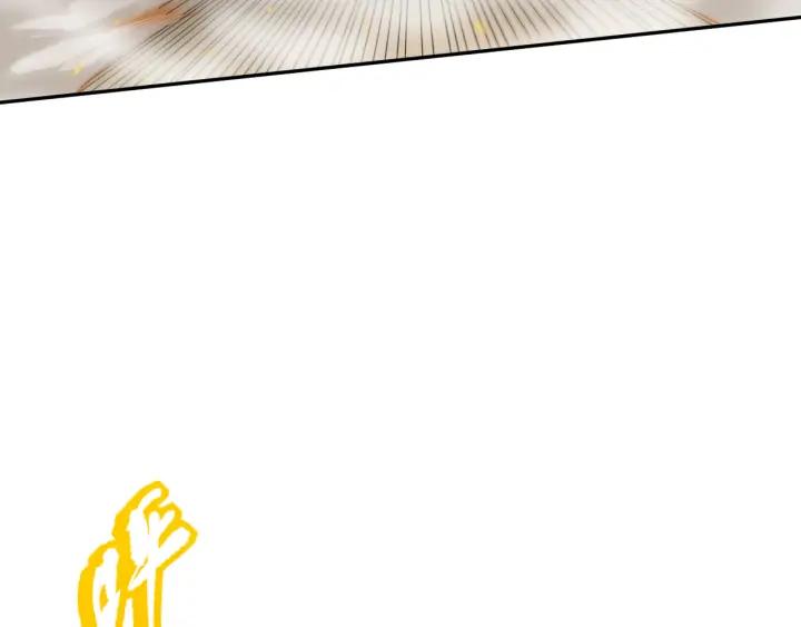 Ultimate Soldier Ch.88 p80