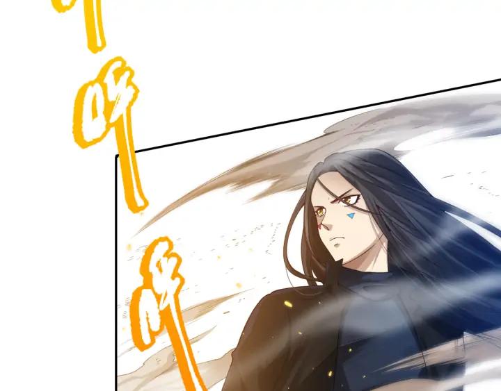 Ultimate Soldier Ch.88 p81