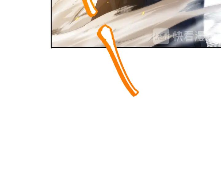 Ultimate Soldier Ch.88 p82