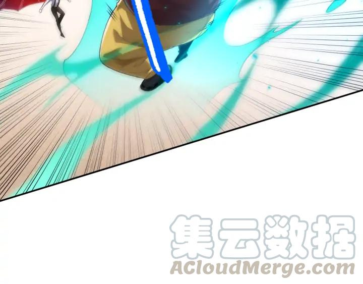 Ultimate Soldier Ch.88 p92