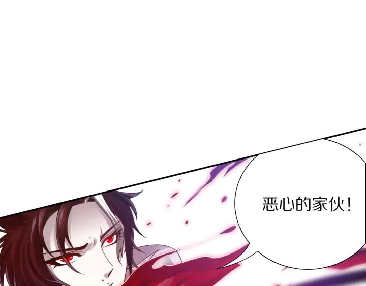 Ultimate Soldier Ch.88 p93