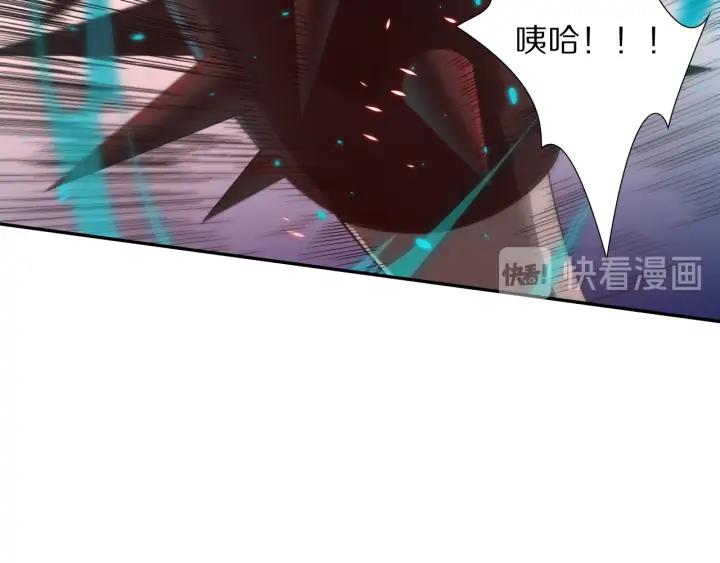Ultimate Soldier Ch.88 p98