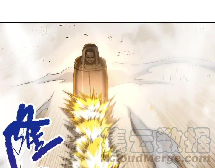 Ultimate Soldier Ch.89 p1