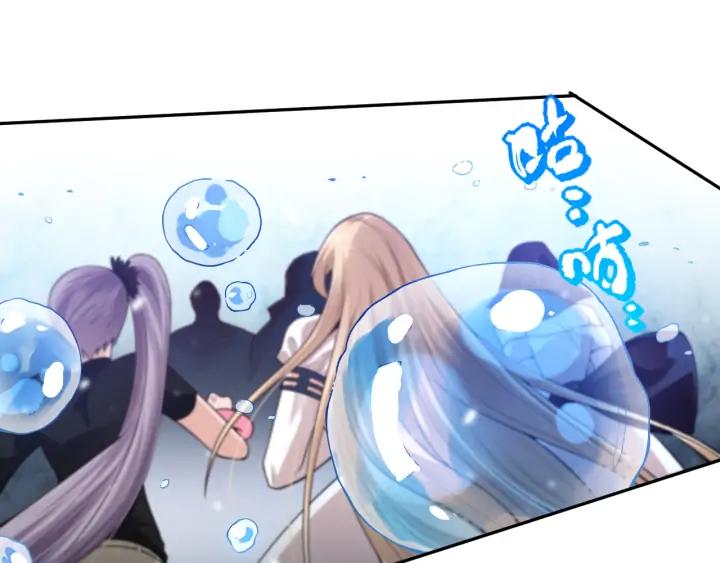 Ultimate Soldier Ch.89 p100