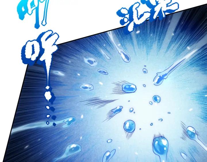 Ultimate Soldier Ch.89 p102