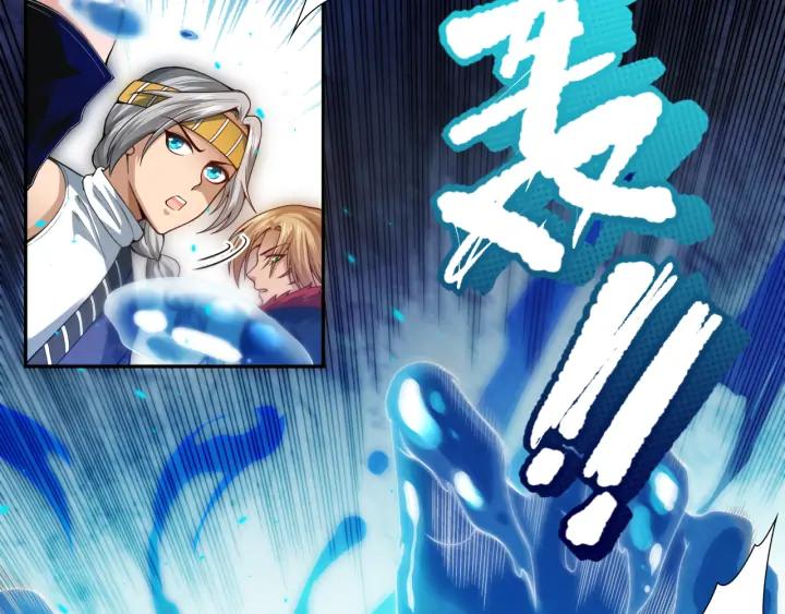 Ultimate Soldier Ch.89 p105