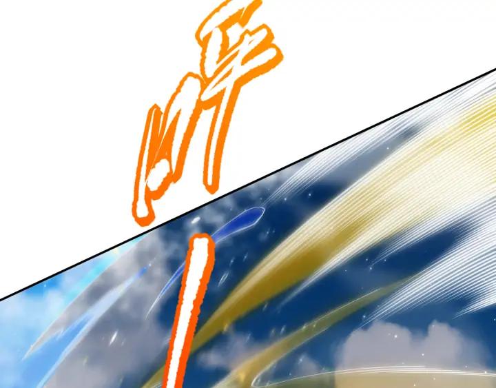 Ultimate Soldier Ch.89 p110
