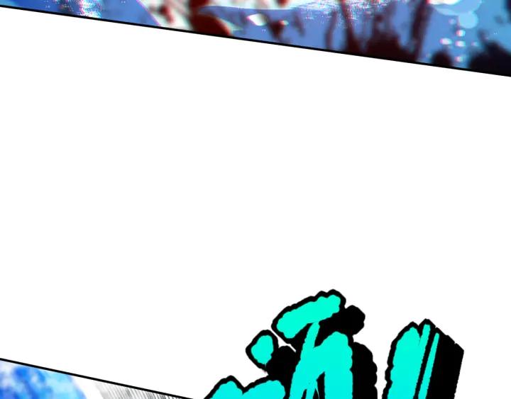 Ultimate Soldier Ch.89 p119