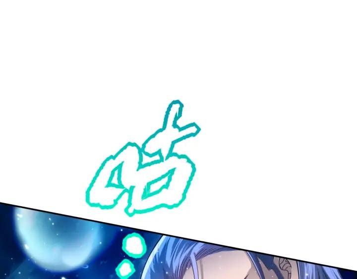 Ultimate Soldier Ch.89 p124