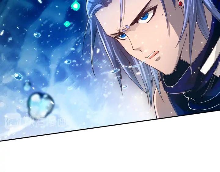 Ultimate Soldier Ch.89 p125