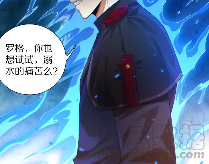 Ultimate Soldier Ch.89 p127