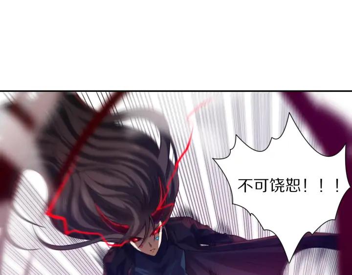 Ultimate Soldier Ch.89 p131