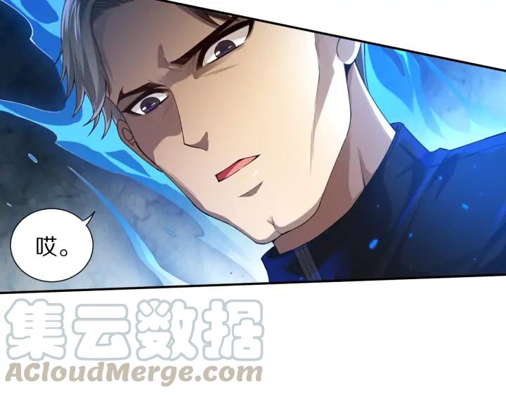 Ultimate Soldier Ch.89 p134