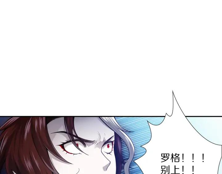 Ultimate Soldier Ch.89 p137
