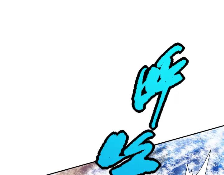 Ultimate Soldier Ch.89 p139