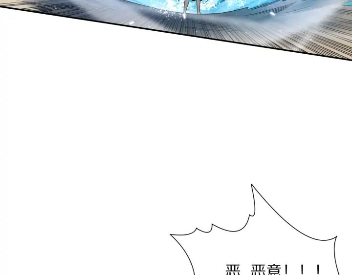 Ultimate Soldier Ch.89 p151