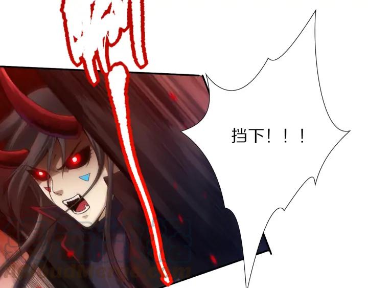 Ultimate Soldier Ch.89 p155
