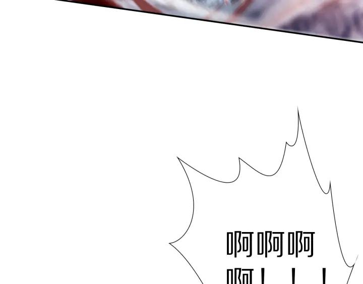 Ultimate Soldier Ch.89 p159