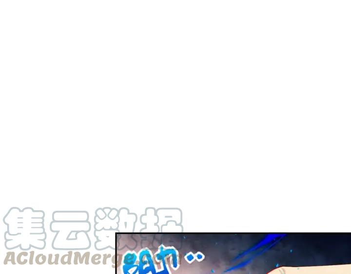 Ultimate Soldier Ch.89 p162